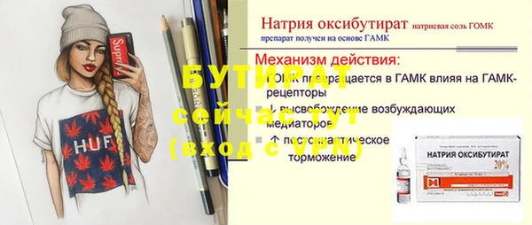 мяу мяу мука Армянск