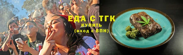 мефедрон VHQ Арсеньев