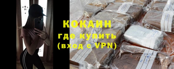 мефедрон VHQ Арсеньев