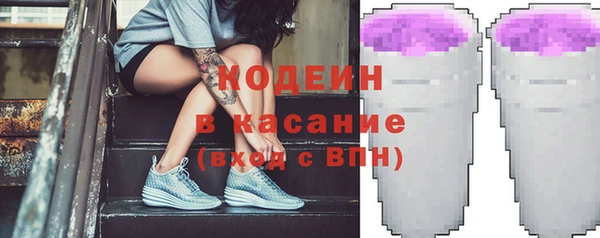 метадон Осинники