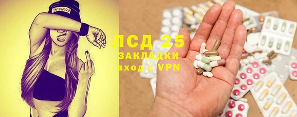 метадон Осинники