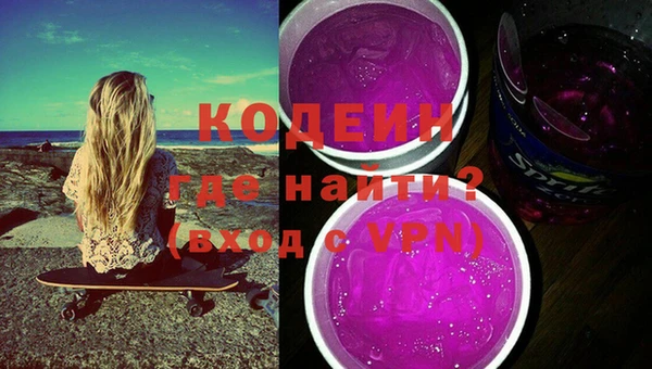 синтетический гашиш Аркадак