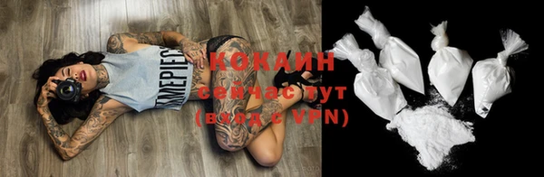 мефедрон VHQ Арсеньев