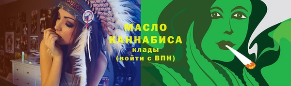 мефедрон VHQ Арсеньев