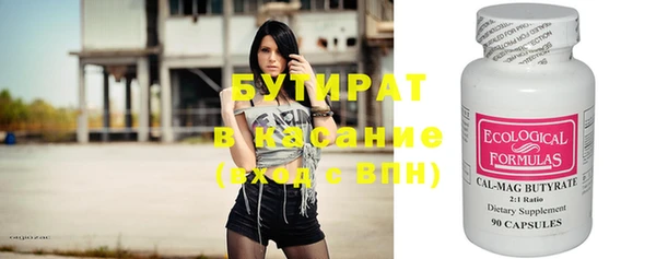 метадон Осинники