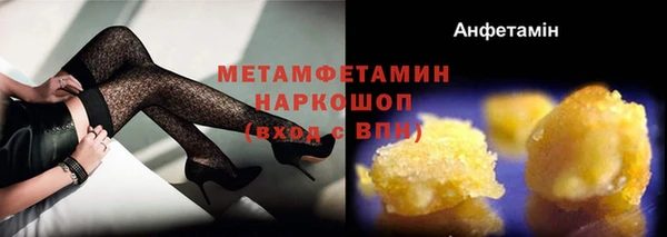 метадон Осинники