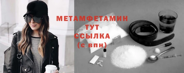 скорость mdpv Осташков