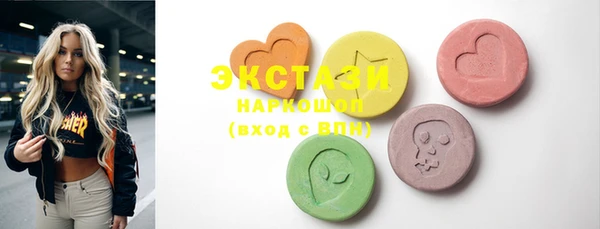 синтетический гашиш Аркадак