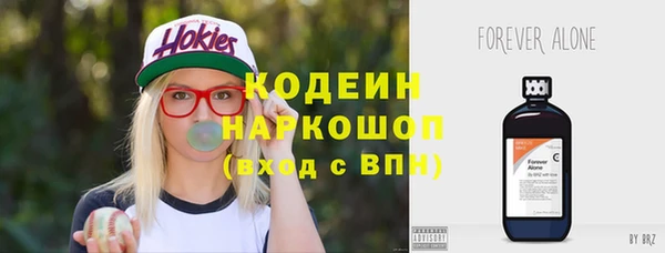 мяу мяу мука Армянск