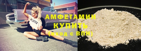 скорость mdpv Осташков
