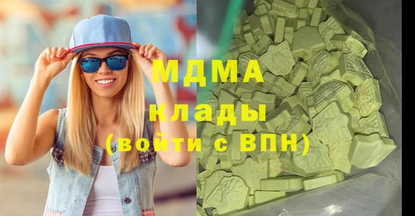 синтетический гашиш Аркадак