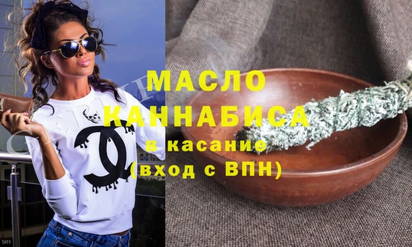 мефедрон VHQ Арсеньев