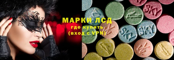 скорость mdpv Осташков
