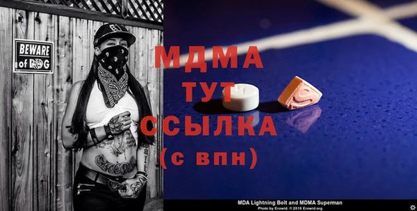 синтетический гашиш Аркадак