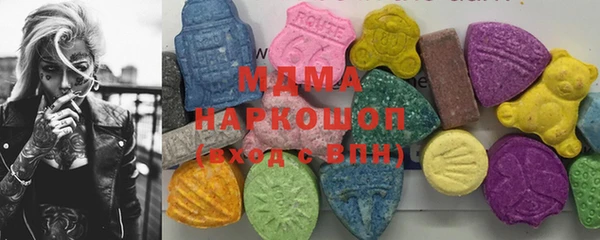 мяу мяу мука Армянск
