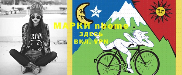 метадон Осинники