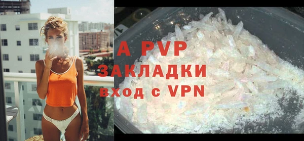 скорость mdpv Осташков