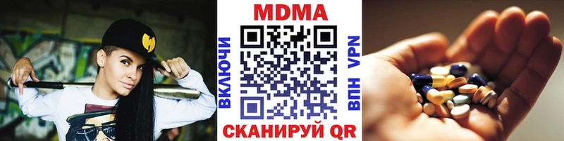 МДМА молли  Сухой Лог 