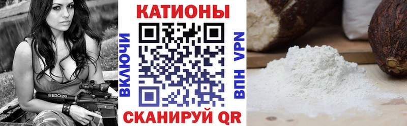 МЕГА сайт  Сухой Лог  Мефедрон 4 MMC  купить наркотик 