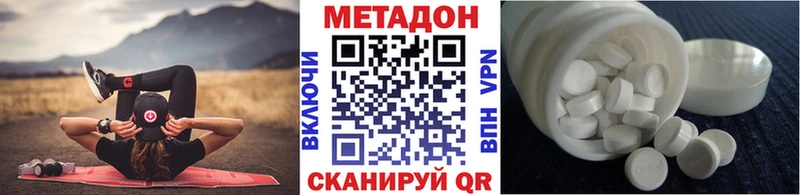 даркнет сайт  OMG tor  Метадон methadone  Сухой Лог 