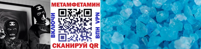 как найти закладки  Сухой Лог  МЕТАМФЕТАМИН Декстрометамфетамин 99.9% 