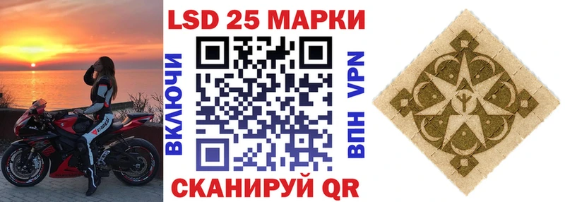 Наркотические марки 1,8мг  Сухой Лог 