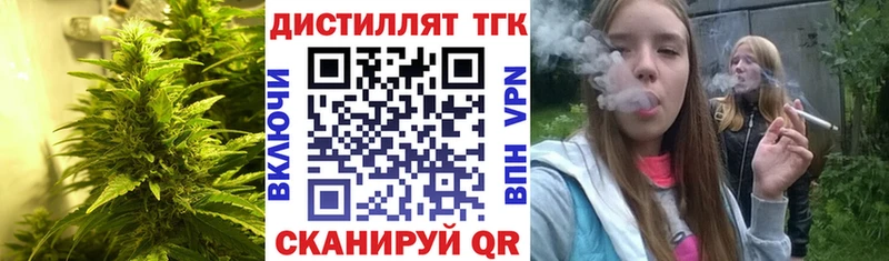 ТГК гашишное масло  Сухой Лог 